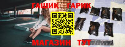 бутик Комсомольск-на-Амуре