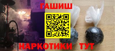 бутик Комсомольск-на-Амуре