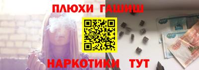 бутик Комсомольск-на-Амуре