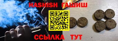 бутик Коммунар
