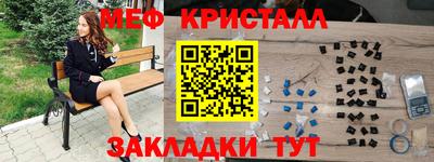 мефедрон мука Конаково