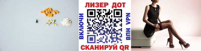 ЛСД экстази ecstasy  ОМГ ОМГ ссылки  Светлоград 