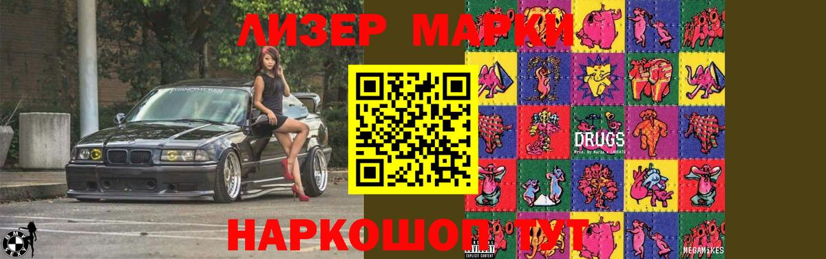 ЛСД экстази кислота Светлоград