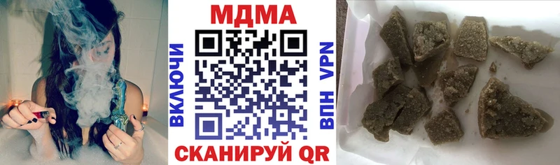где купить наркоту  Светлоград  MDMA молли 