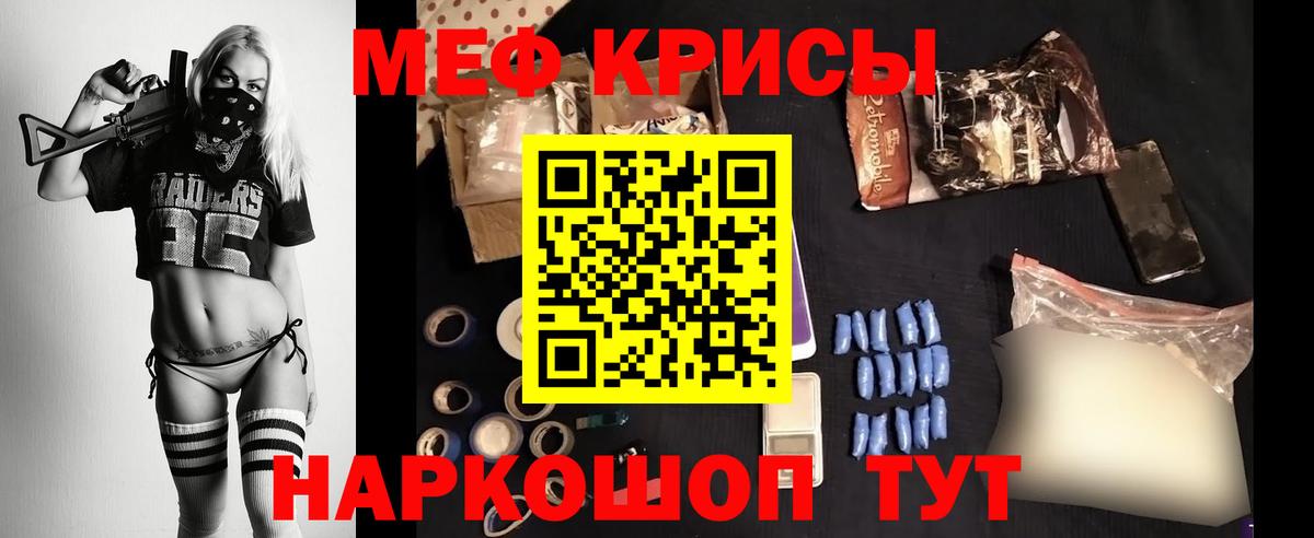 Светлоград  МЕФ  даркнет сайт  Вход с VPN  Меф VHQ  Мефедрон 4 MMC  Мефедрон 