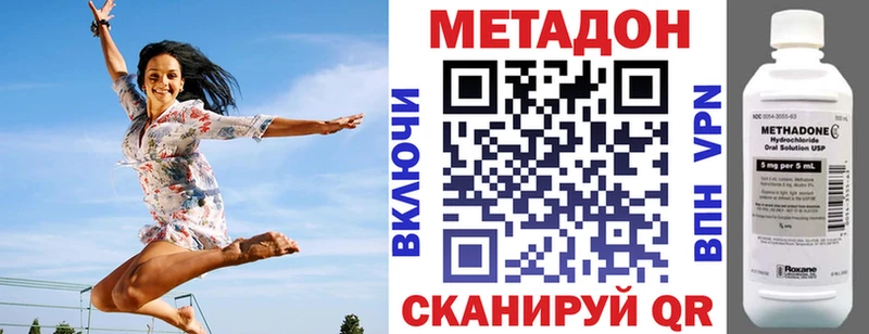 МЕТАДОН мёд  Светлоград 