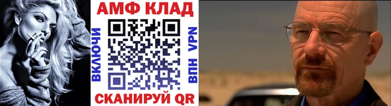 МЕТАМФЕТАМИН Methamphetamine  Светлоград 
