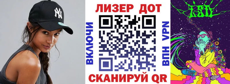 Марки 25I-NBOMe 1500мкг  маркетплейс как зайти  Светлоград 
