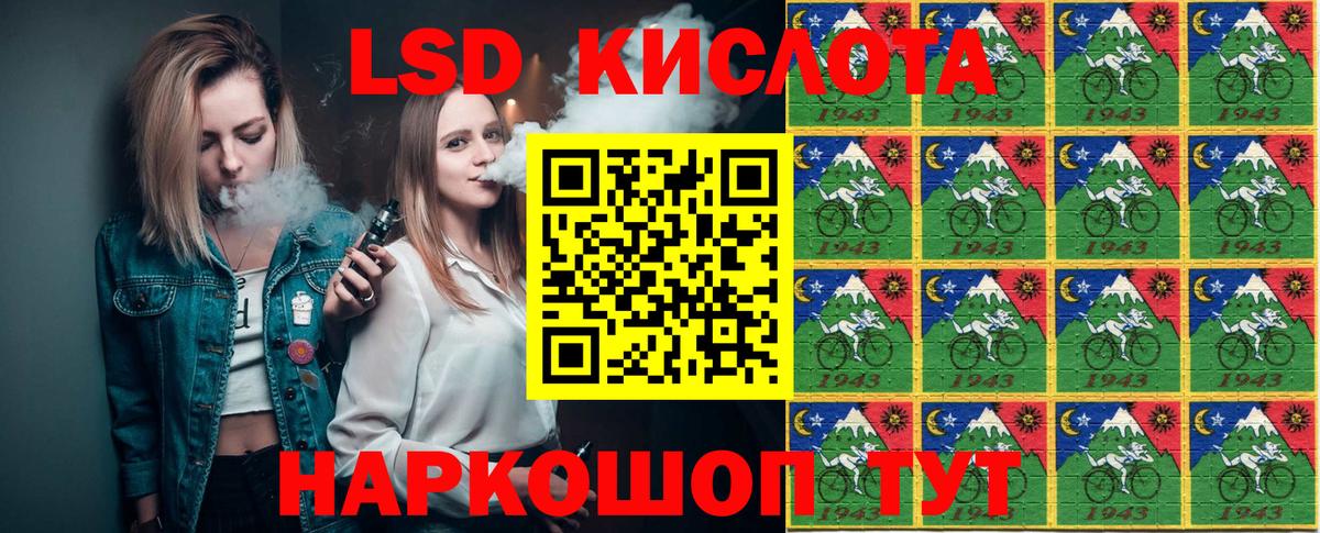Марки 25I-NBOMe 1500мкг Светлоград