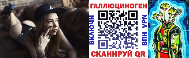 Псилоцибиновые грибы Psilocybe где найти наркотики Светлоград