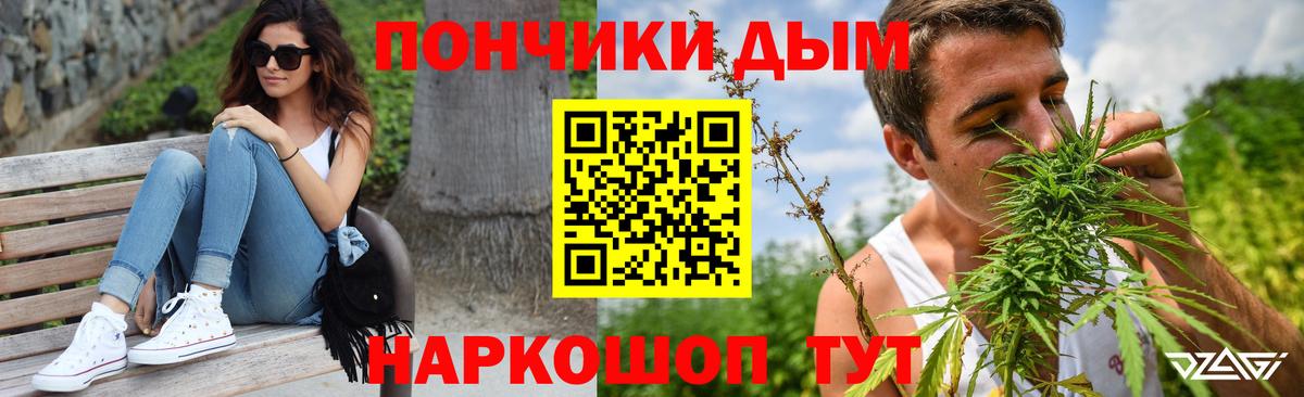 Марихуана сатива  Вход с VPN  Светлоград  Конопля семена 